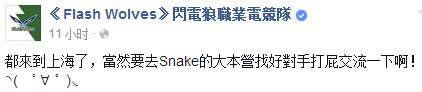 ahq闪电狼同赴上海 探访LPL战队大本营
