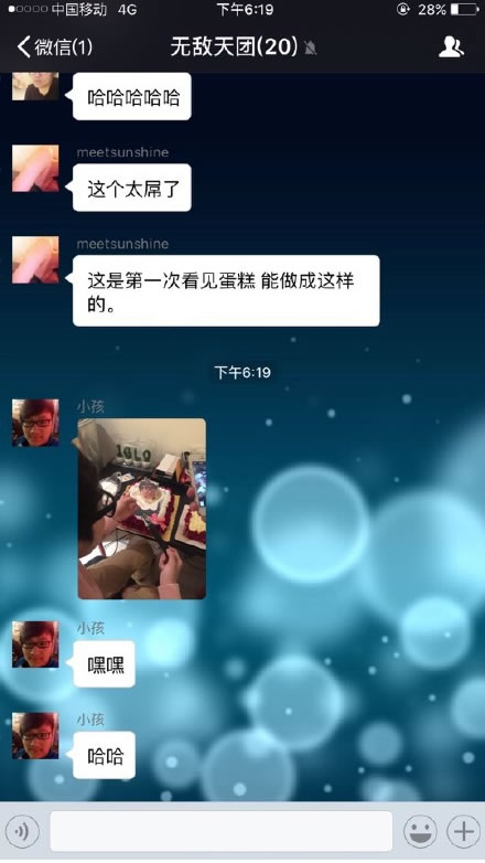 神一般的逗比人物 Kakao教你花式吃蛋糕