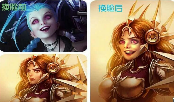 差点吓尿了！LOL英雄大换脸游戏