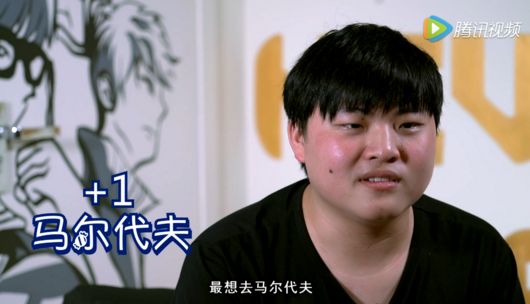 RNG爆女友标准 Mata又开车了