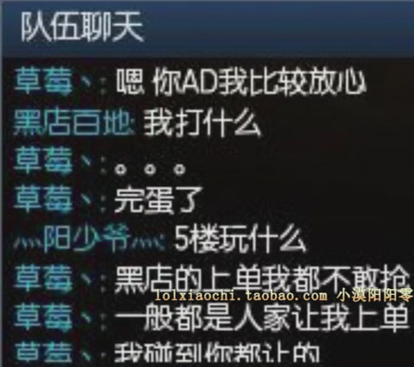 <a href=/yingxiong/ target=_blank class=infotextkey>英雄</a>联盟里面队友最贱的一句话是什么？