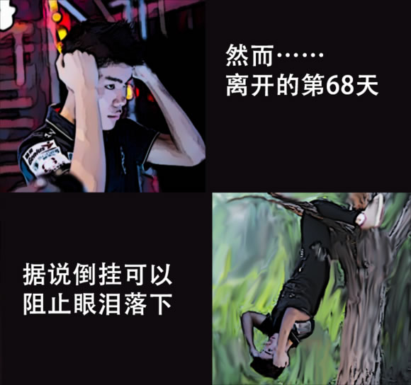 脑洞大开神还原，网友实力YY选手赛前处境。