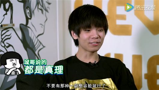 RNG爆女友标准 Mata又开车了