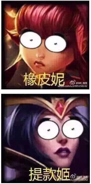 lol英雄搞笑外号大盘点