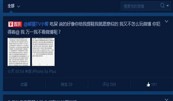 年终八卦盘点 10月