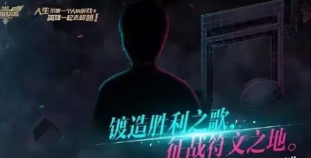 官方消息 周杰伦已确认代言英雄联盟LOL