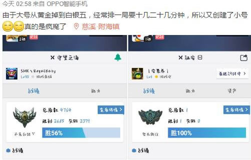 男子痴迷LOL 妻子绝望想卖肾