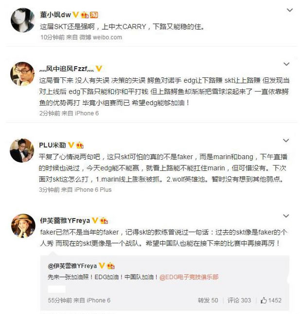S5中国队为什么输？看看老职业选手的微博