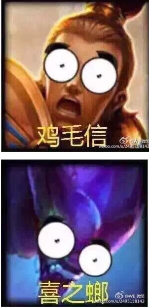 lol<a href=/yingxiong/ target=_blank class=infotextkey>英雄</a><a href=/gaoxiao/ target=_blank class=infotextkey>搞笑</a>外号大盘点