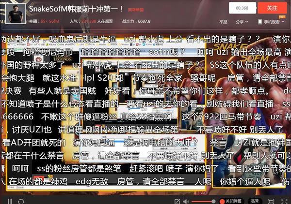 Uzi排位再遇Snake队员 为小虎冲第一演Sofm？