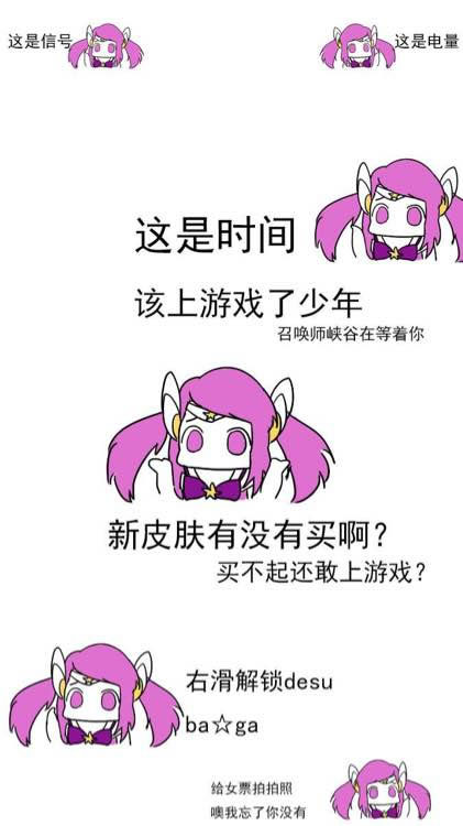 木有道理之每周贴报第七期