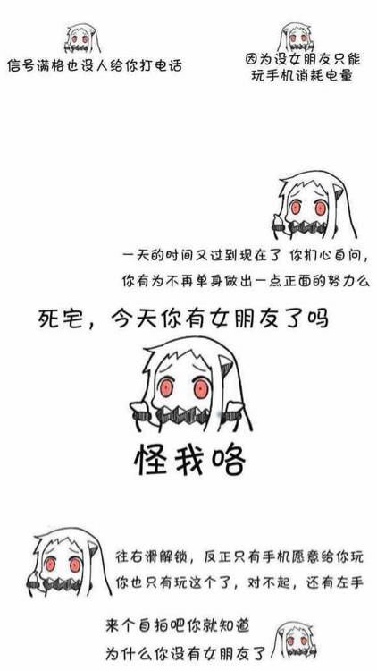 木有道理之每周贴报第七期