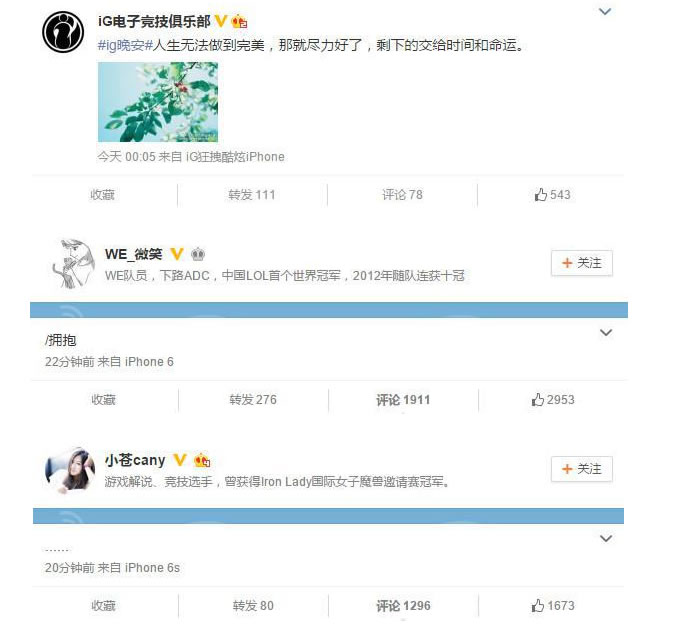 LOL名人评EDG落败：中国LPL最黑暗的一年！