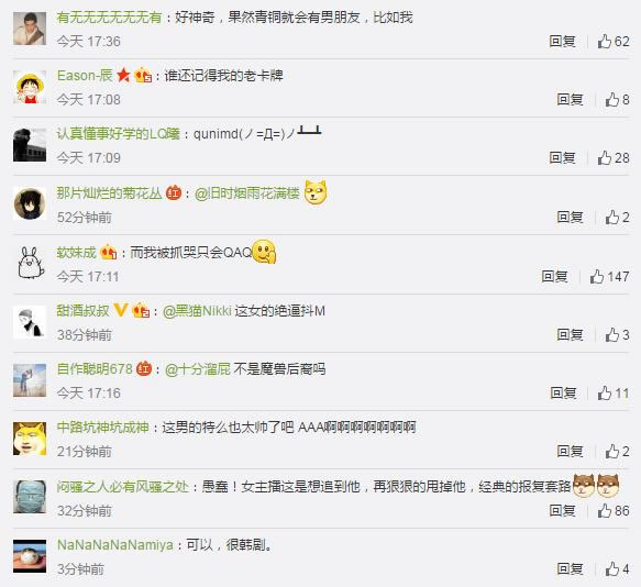被抓哭的韩国女主播 竟和狮子狗奔现啦！