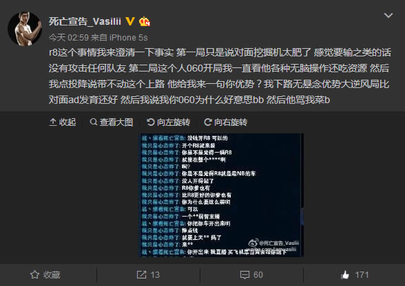 死亡宣告怒刚路人：能开出豪车我直播下跪