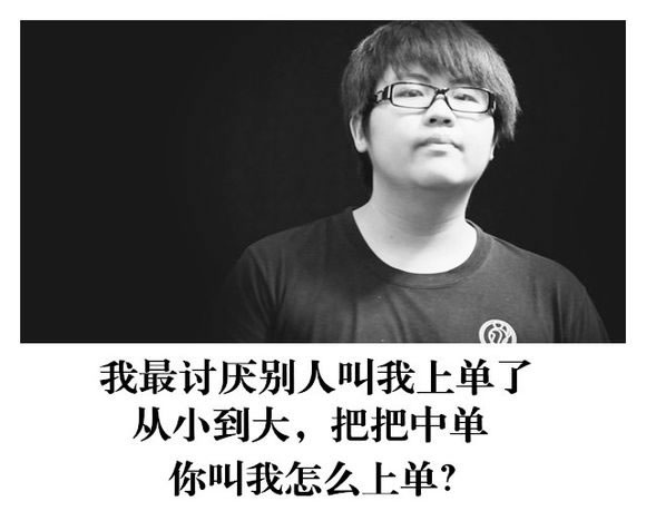 送给每一位电竞者，我们《后会无期》。