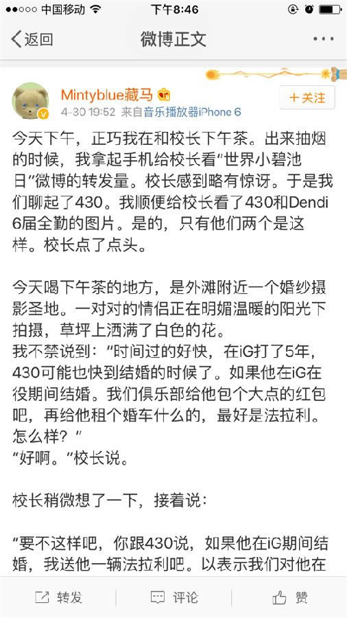 妈妈我想打职业！王思聪豪送队员法拉利