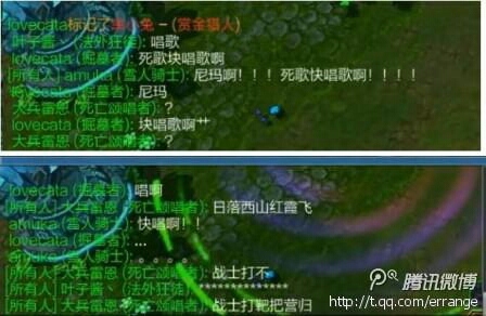 英雄联盟里面队友最贱的一句话是什么？
