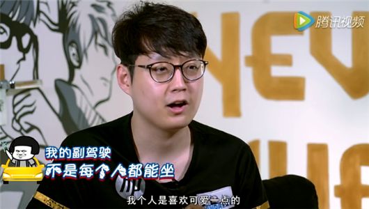 RNG爆女友标准 Mata又开车了