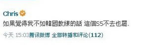 木有道理之每周贴报 恩断义绝和被玩坏的克斯里
