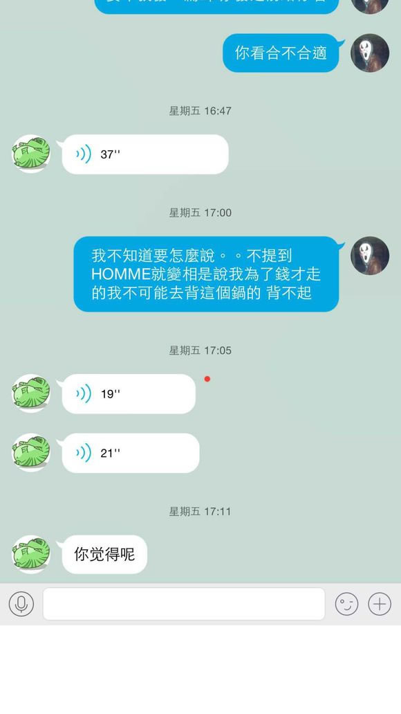 克里斯和LGD死磕到底 曝光大量聊天记录