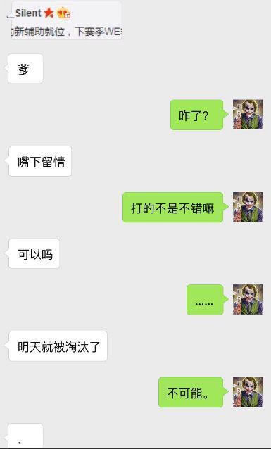 转会新节奏？SKT战队上单Marin或转会WE