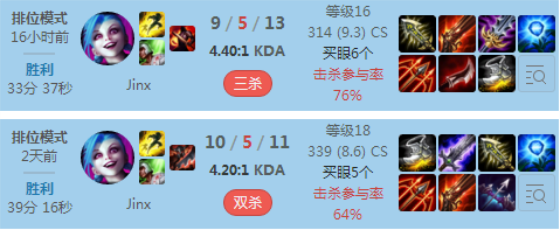 Deft要哭了！寒冰遭削导致狂练其他AD