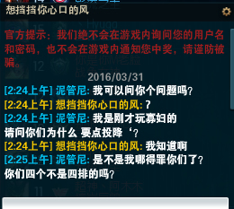 主播4黑坑哭妹子 胜利在即点投降