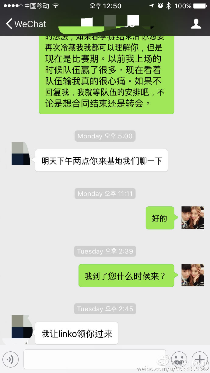 年度撕逼大戏 QG版“恩断义绝”上演