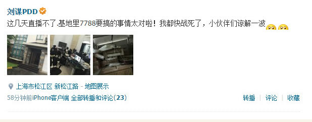 电竞梦想再启航 PDD组建新队广纳贤才