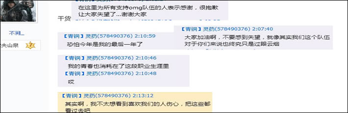 木有道理之每周贴报第一期