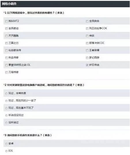 拳头早有预谋？LOL卡牌游戏即将出炉？