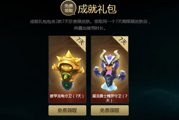 伪<a href=/yingxiong/akali/ target=_blank class=infotextkey>阿卡丽</a>神秘商店开放 限定皮肤也在其中