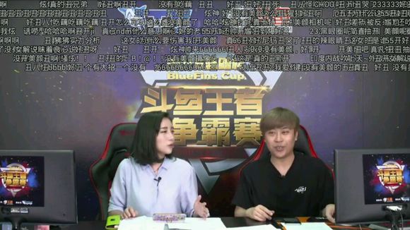 55开不开美颜 空降斗鱼王者争霸赛
