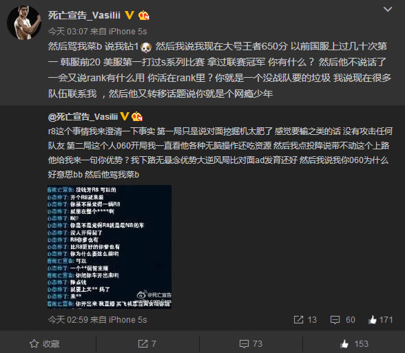 死亡宣告怒刚路人：能开出豪车我直播下跪