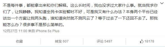 小智脚踏两条船 王校长和小智决裂？