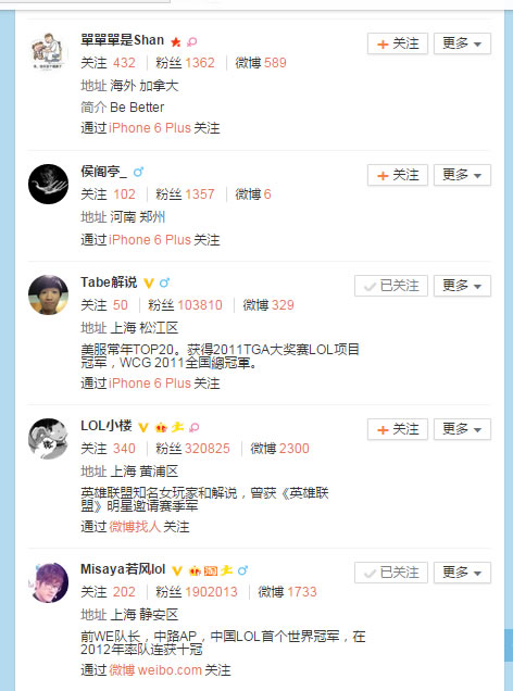 木有道理之每周贴报第十五期