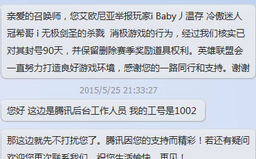 年终八卦盘点 6月