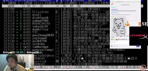 台湾解说账号被永封 称要上法院状告代理商
