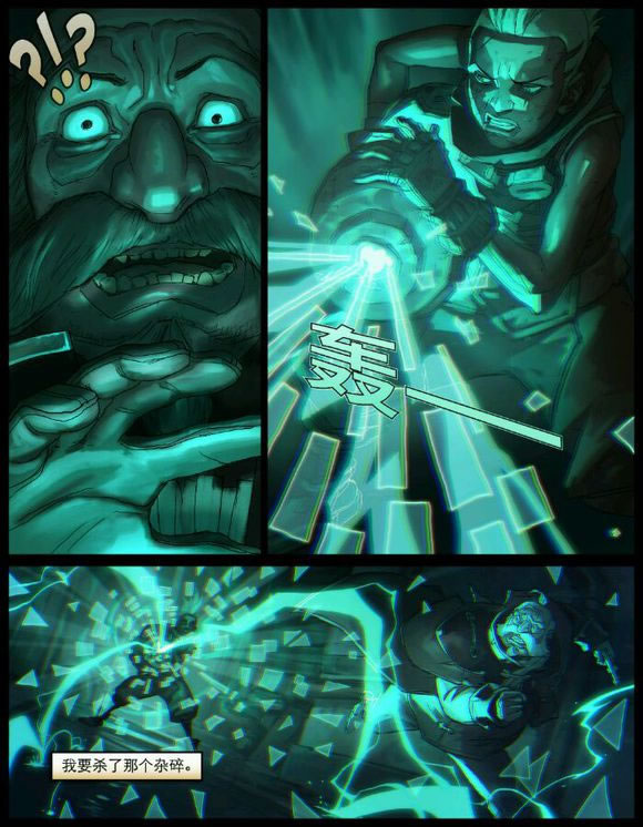 新英雄艾克主题漫画，悲情的黑人小孩。