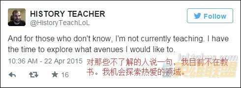 美国高中历史老师辞职欲当CLG教练 王者组剑姬