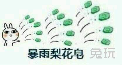 撸友奇遇记：一次带两个妹子是怎样的体验?