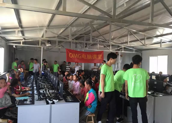 电竞正能量，OMG慈善基金走进山区。