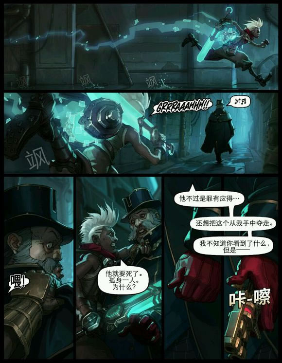 新英雄艾克主题漫画，悲情的黑人小孩。