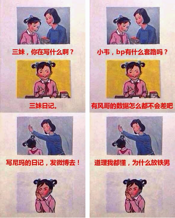 LOL版妈妈再打我一次 带你欢乐回顾S5