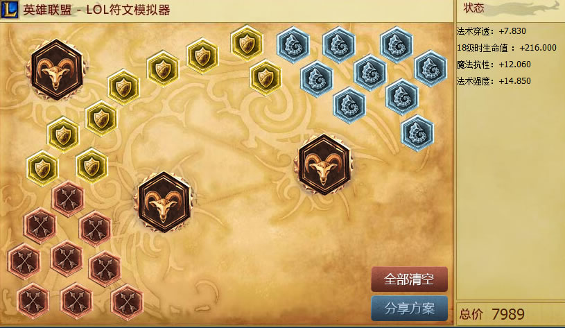 肉即是正义！攻守兼备半肉艾克