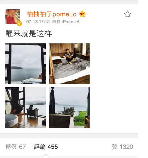 贴吧大手实力八卦 疑似OMG柚子女友照片曝光