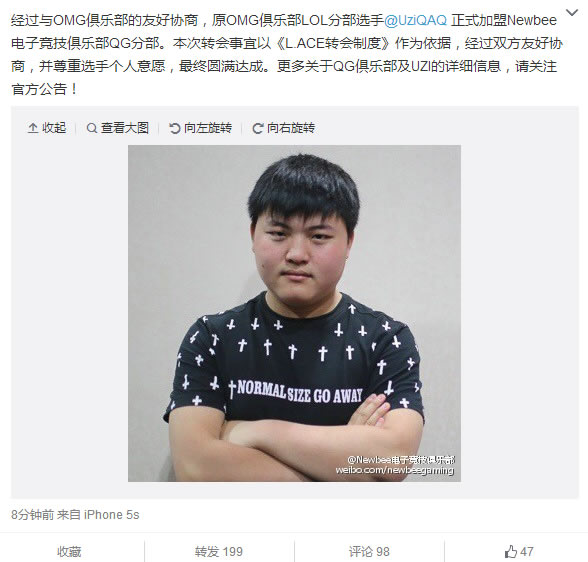 风起云涌 本周<a href=/bisai/lpl/ target=_blank class=infotextkey>LPL</a>劲爆转会消息盘点