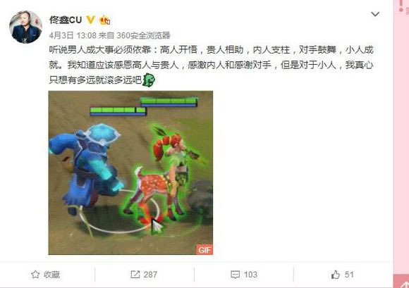年度撕逼大戏 QG版“恩断义绝”上演