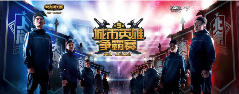 PDD组建战队违规<a href=/bisai/ target=_blank class=infotextkey>比赛</a>  被取消冠军和晋级资格